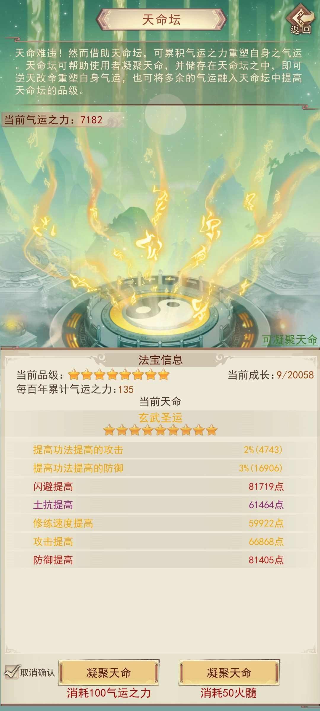 要换吗 2
