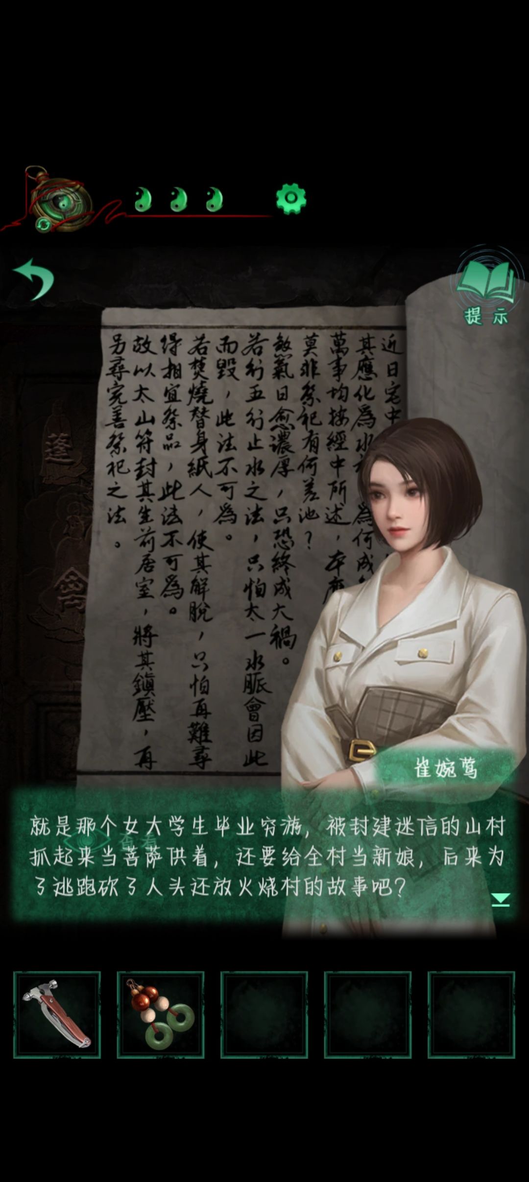 动态图片 3