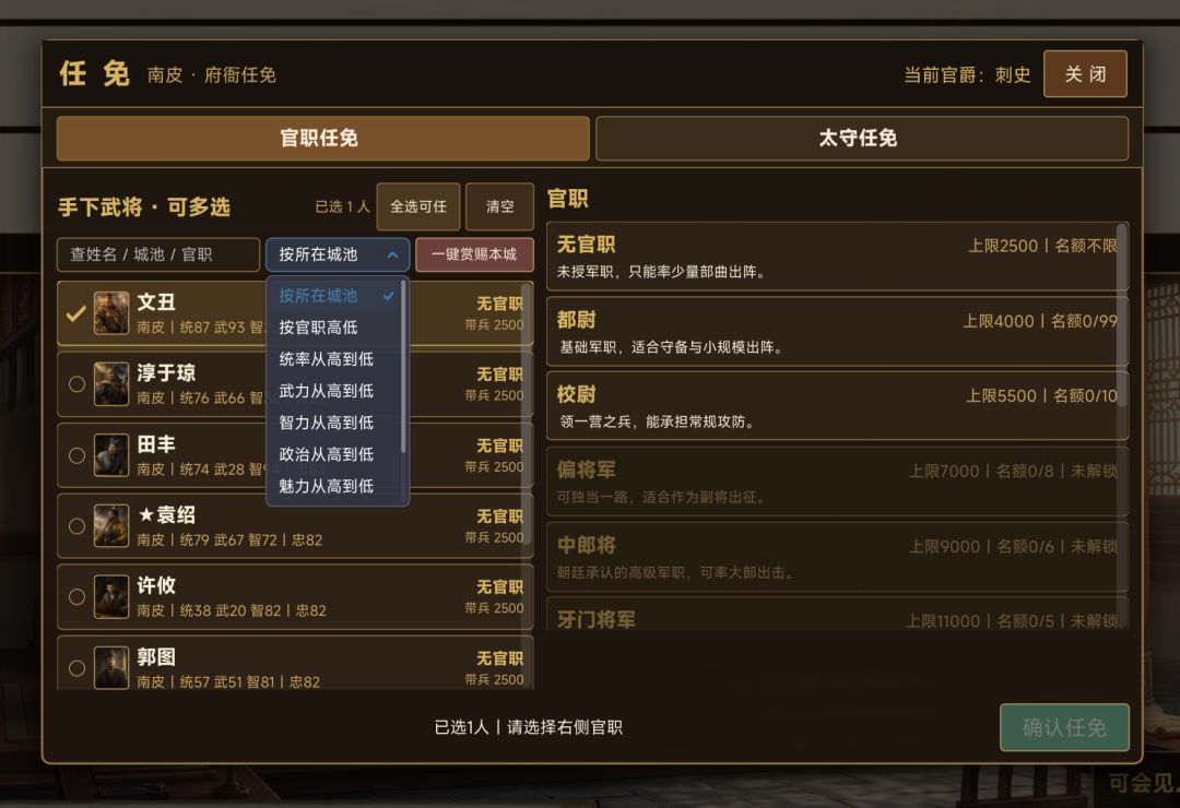 开发者的信7——广告问题与今日更新 3