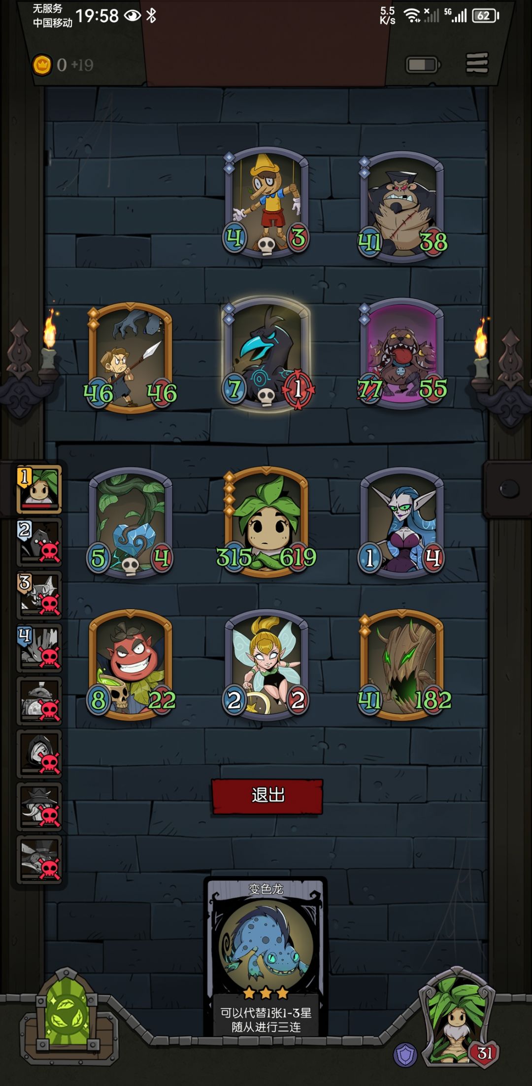 玩的第一局 1