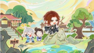 书院情报丨SP寻道弋兰天剪昔活动预告