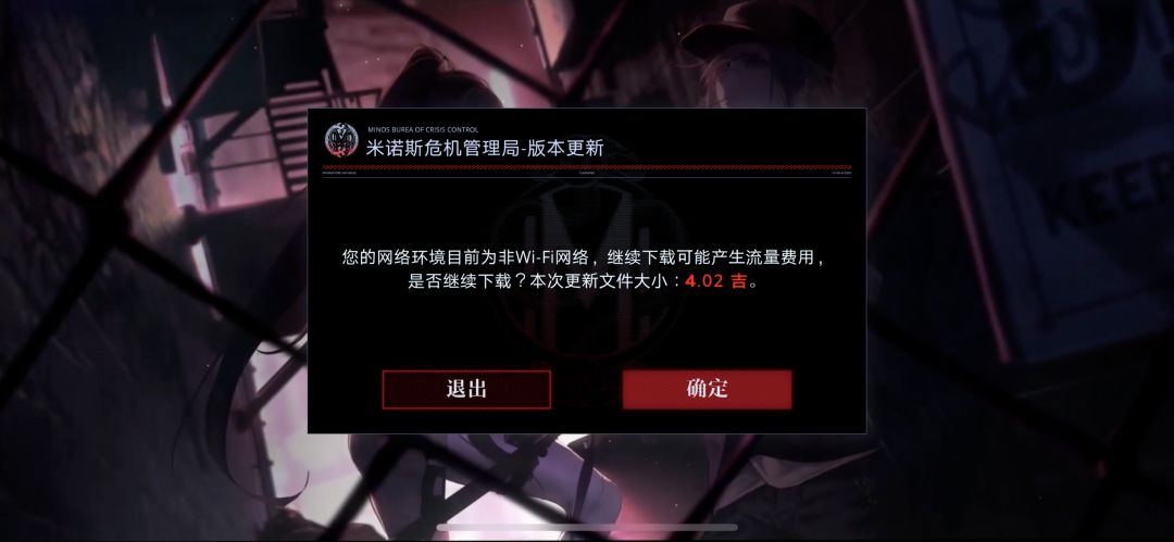 30号更新4g,2号又上4g?你什么东西这么多 1