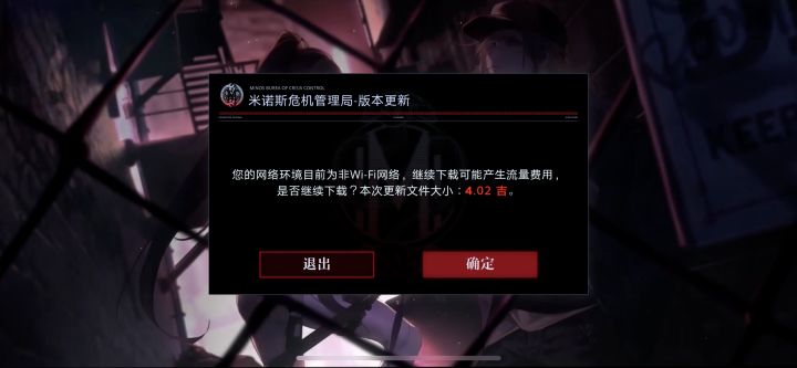 30号更新4g,2号又上4g?你什么东西这么多截图