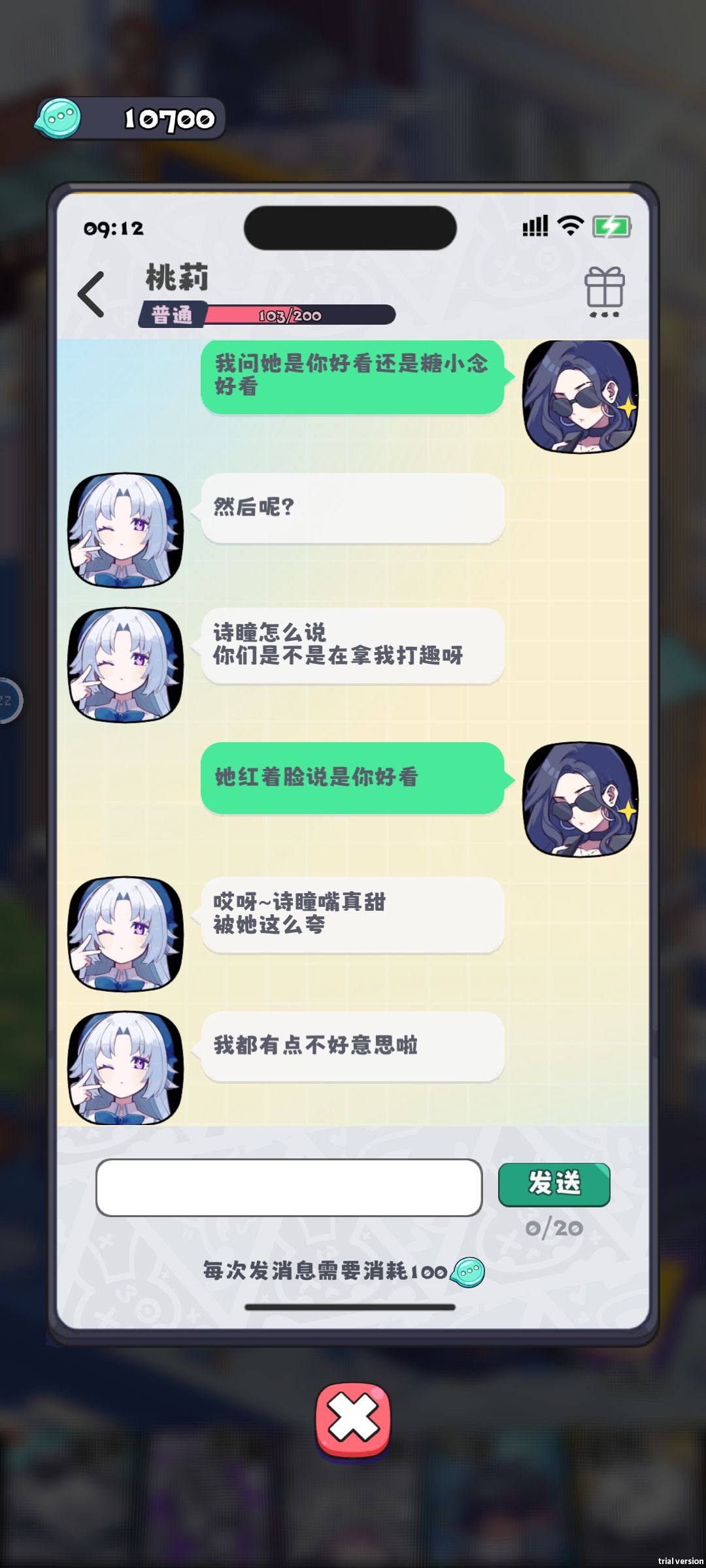 有人要看这个神经小故事吗? 2