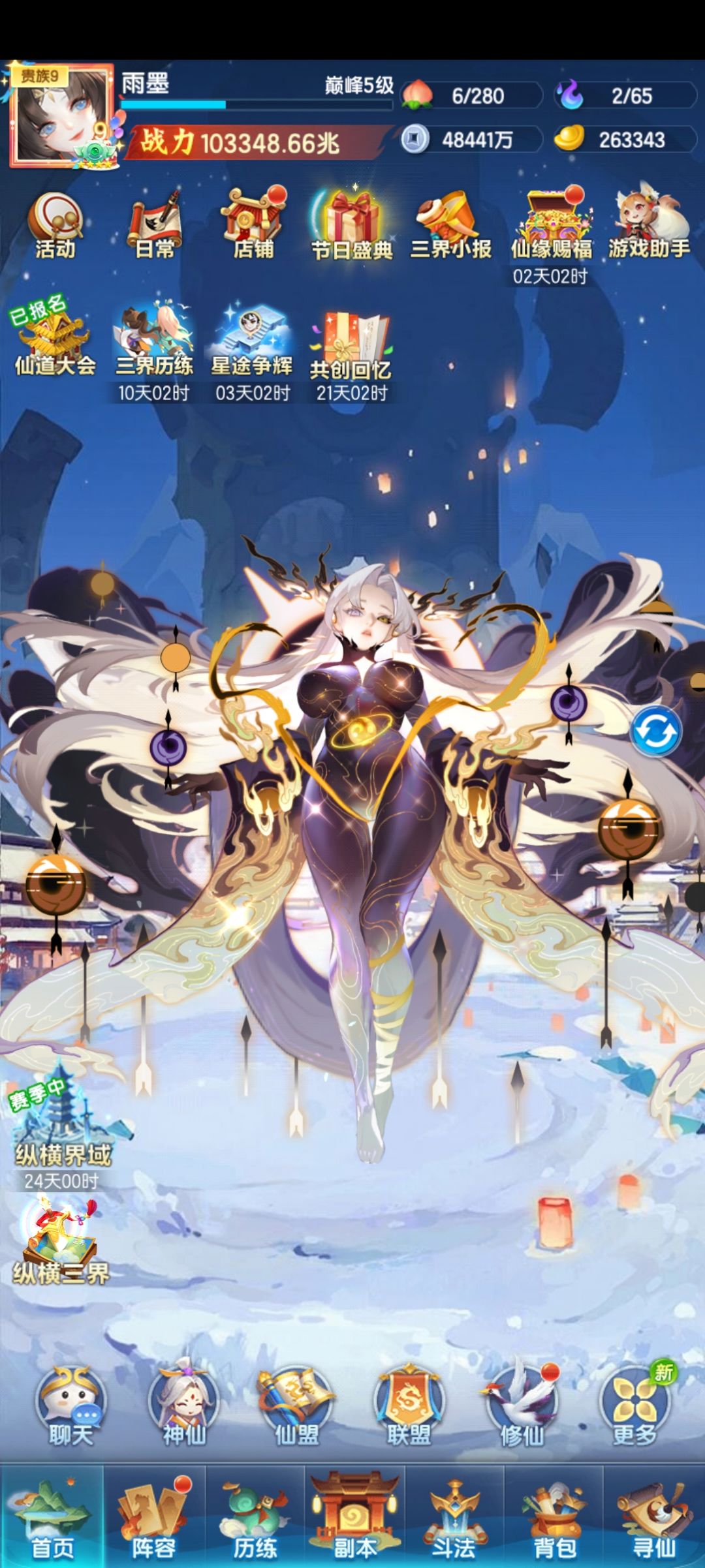 晚上好ヽ(*゚ー゚*)ノ 2
