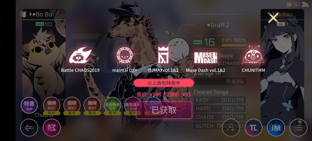 这个东西买来干嘛的 1