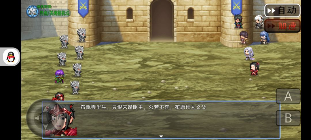 一到三章详细攻略 1