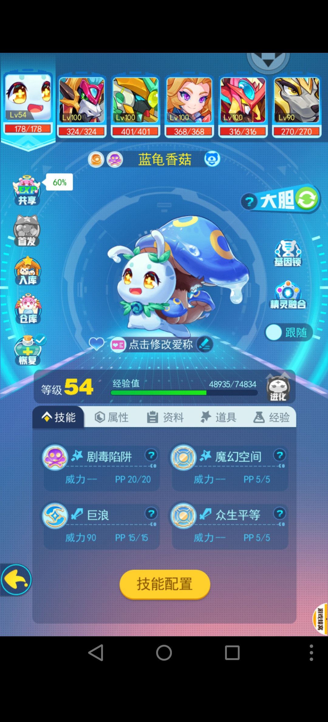 动态图片 3