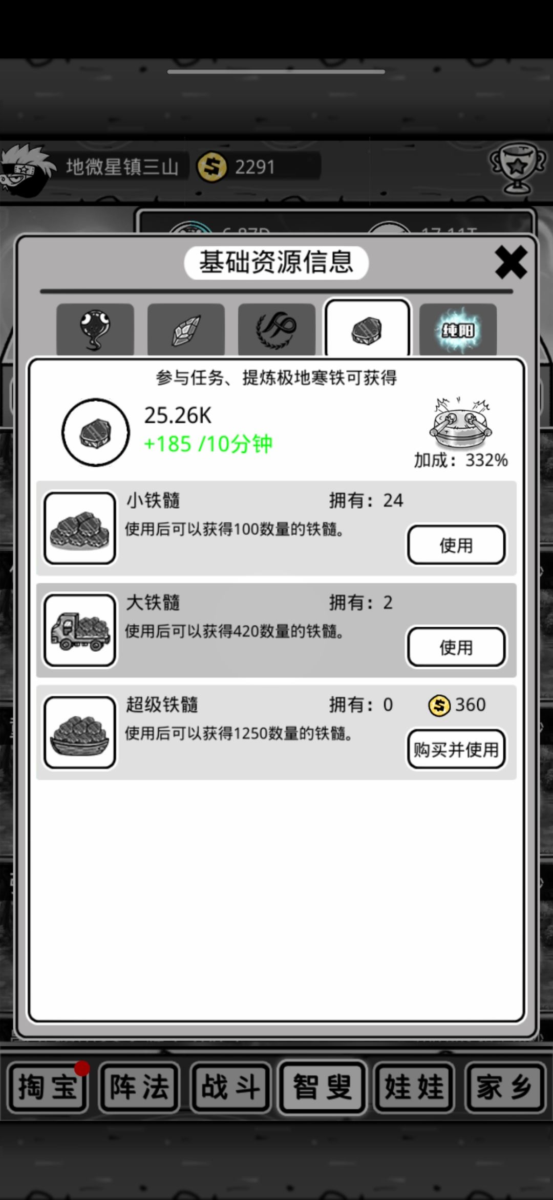 关于一些资源的获取 2