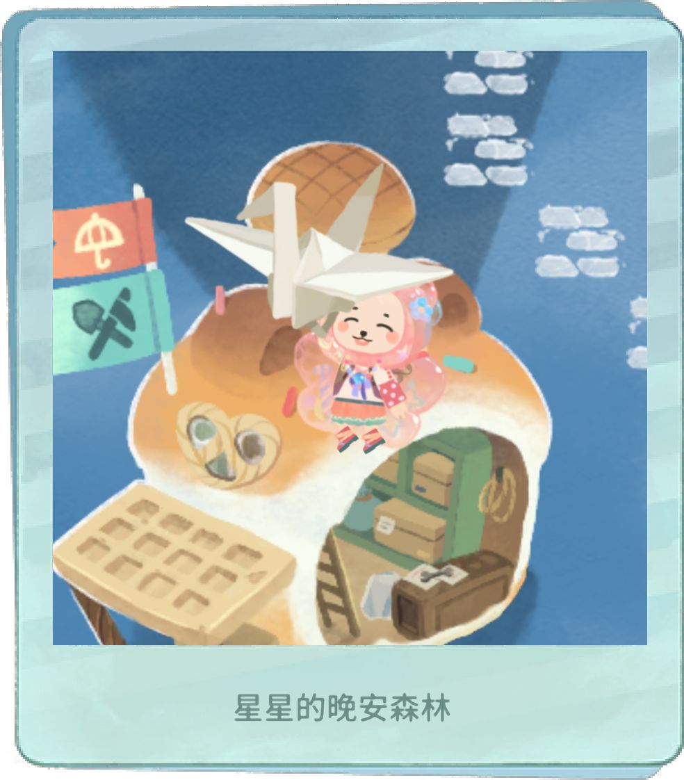 记录一下 1