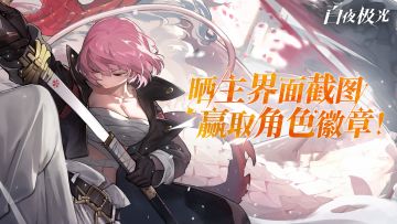 【已开奖】今天你想与谁相伴呢？