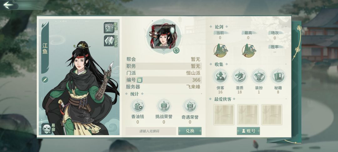 玩法中规中矩,局内一堆bug 3