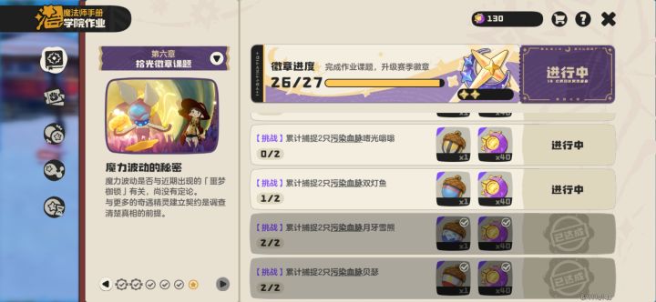 求一下赛季种子,有sim卡截图