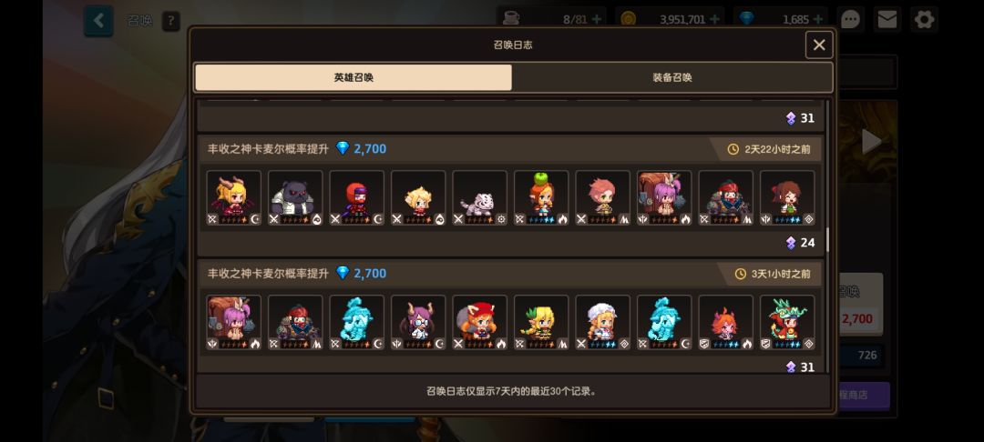 【破事水】我好像记起来三年前弃坑的理由了 2