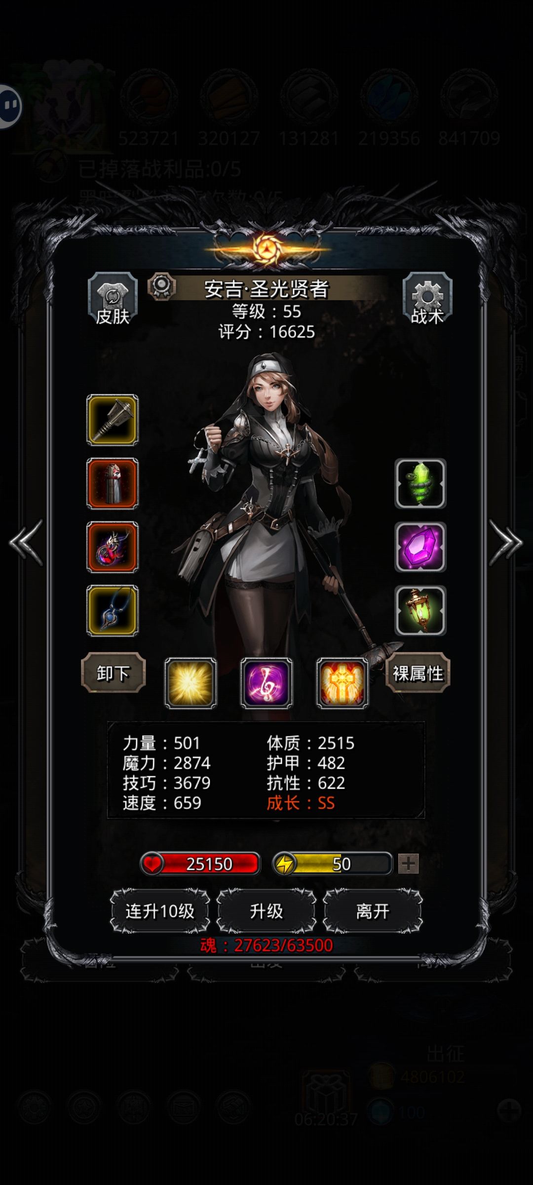 动态图片 4