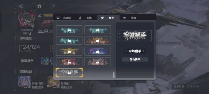 牢猪裂手?截图