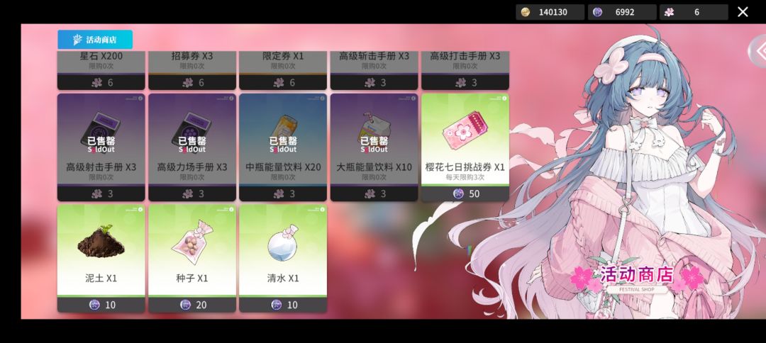 【不互赞】好肝太肝了 2