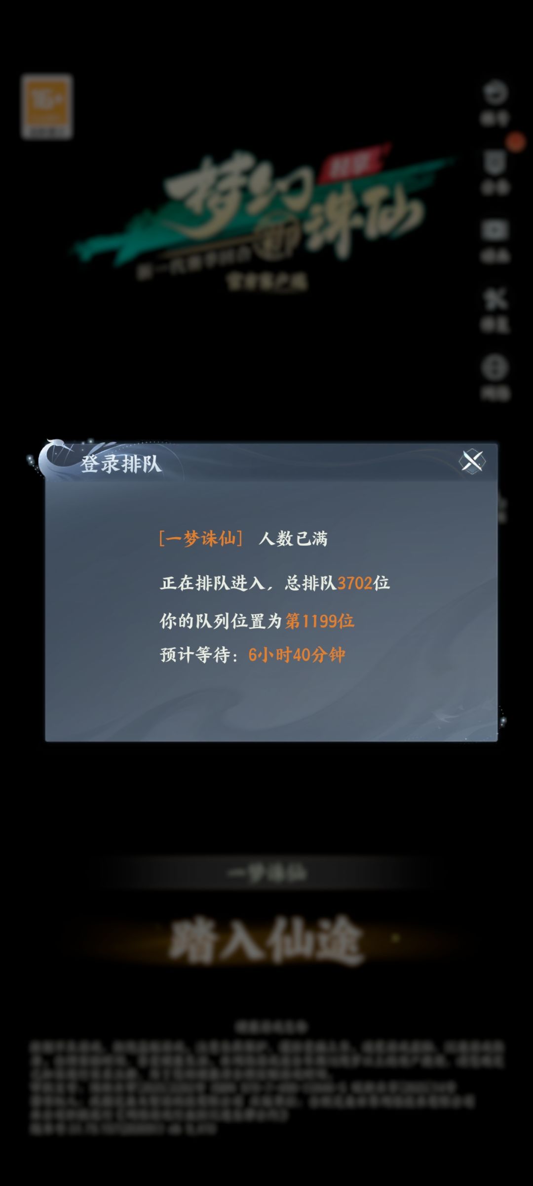 玩儿个蛋啊,时间越来越长 4