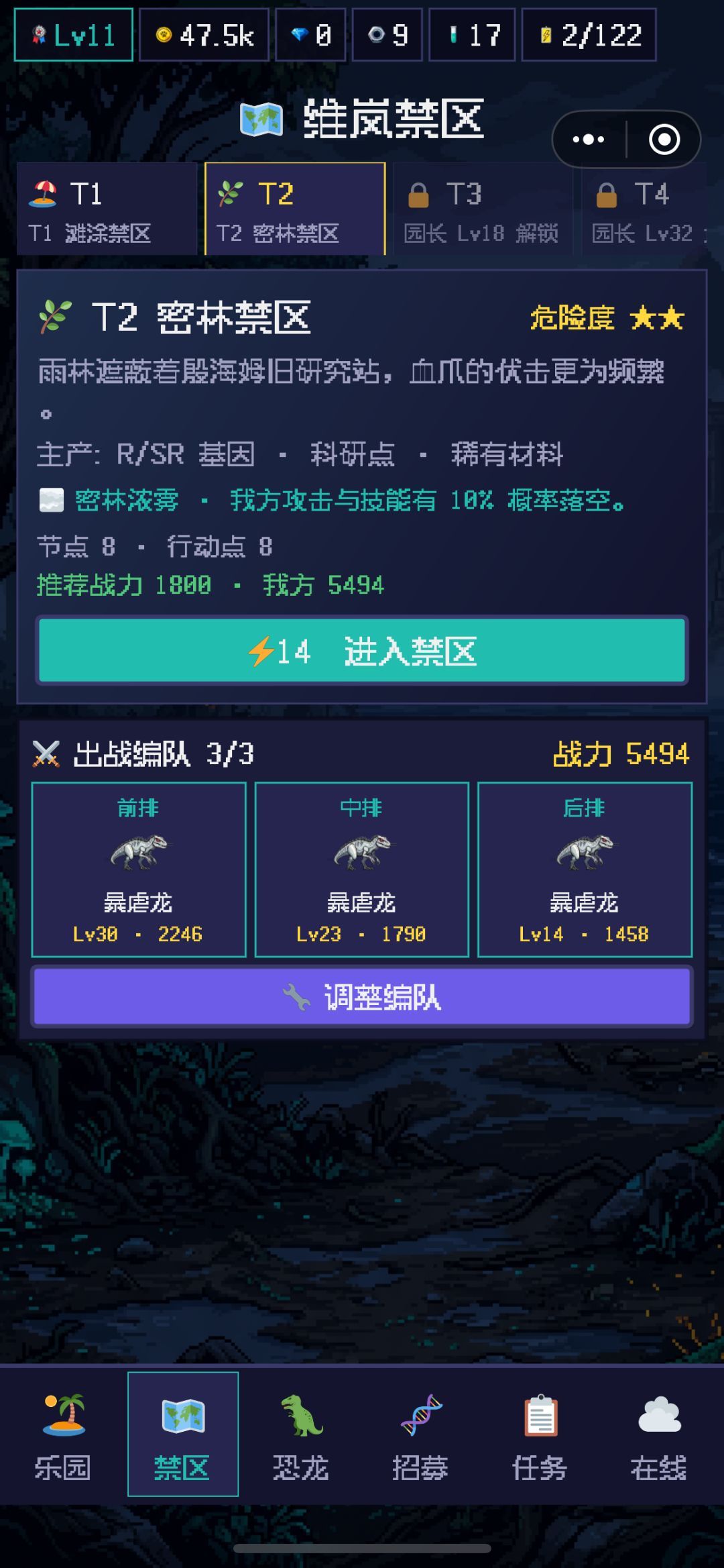 动态图片 2