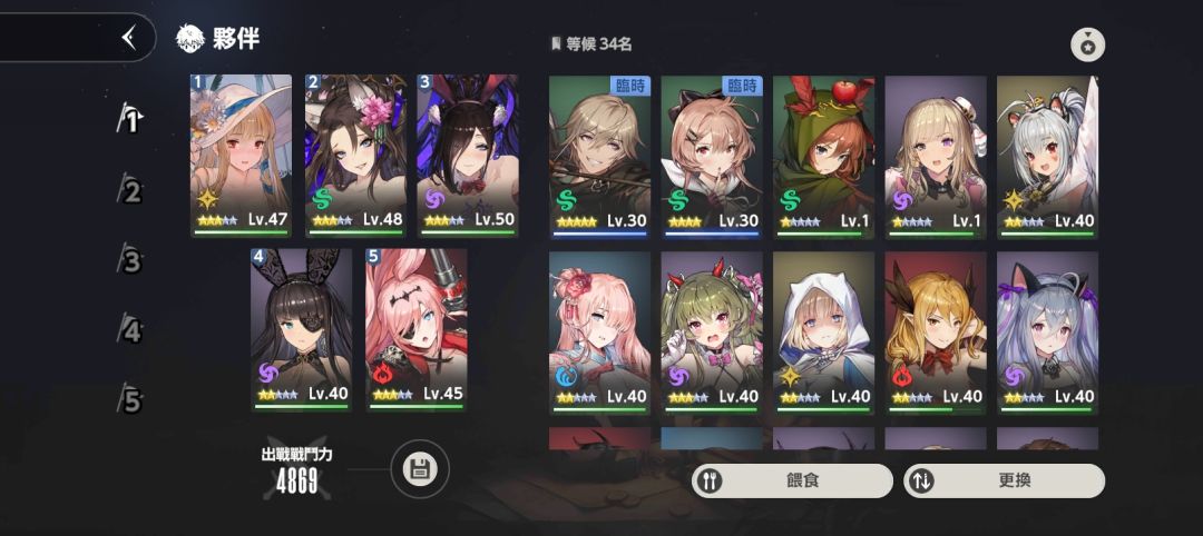 棕埃2,启动 1
