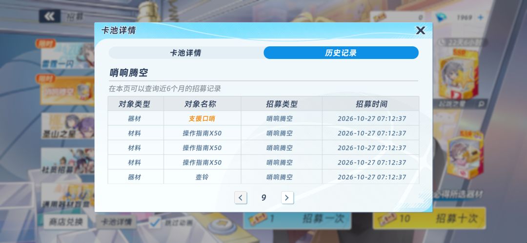 全是大保底能不能别这么恶心人呀 2