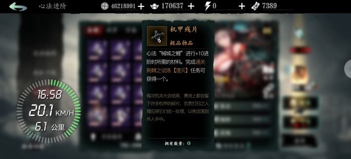 这个在哪里弄啊，荆棘之试炼在哪里截图