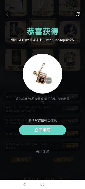我操！！！