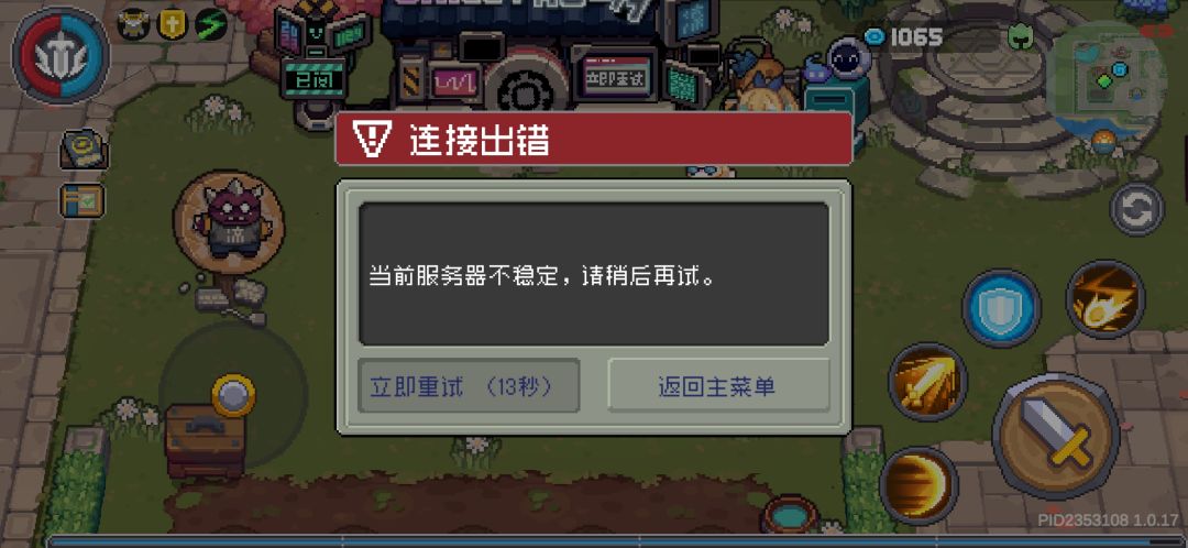 炸服半个月奖励就这? 1