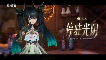 点滴·光阴集 | 苏乙○°。O○°○