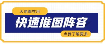 【咸鱼之王】推图最快的阵容，大佬都在用！