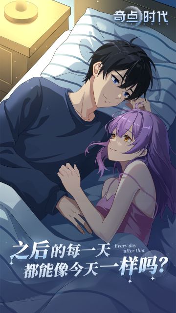 主线剧情预透图②（内含抽奖）