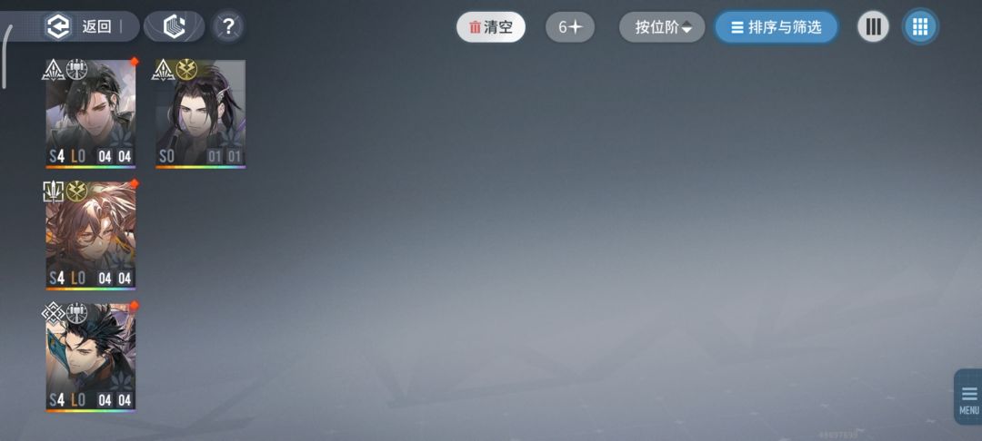 配队规划求助 1