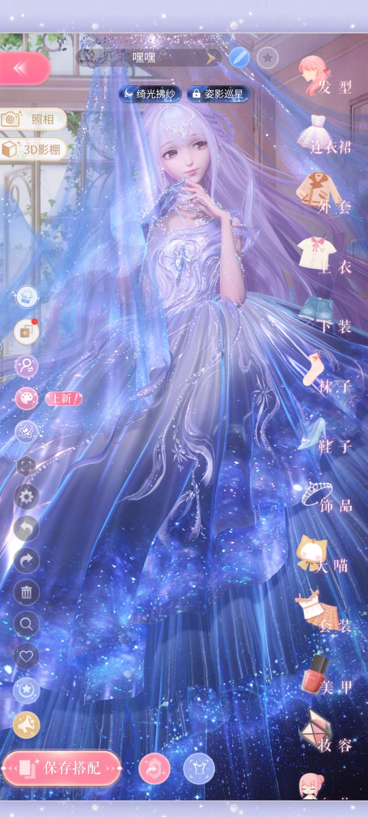 新手玩家140抽,这样算欧嘛截图
