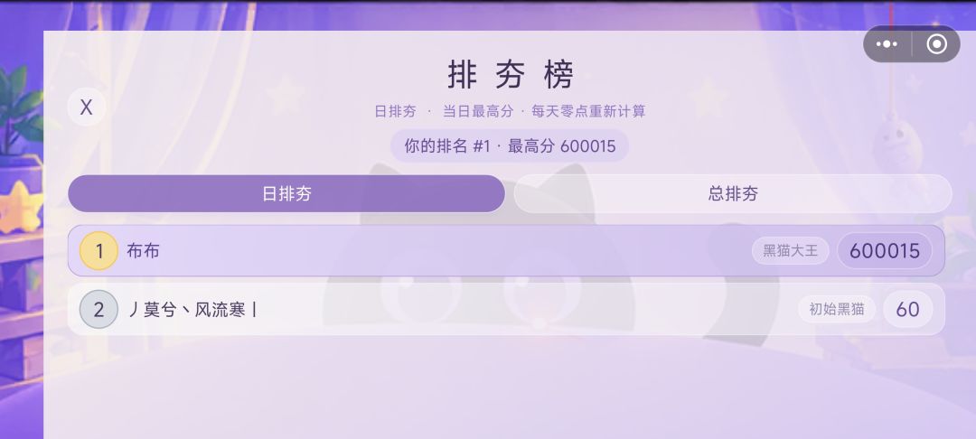 新版本增加难度后第一 2