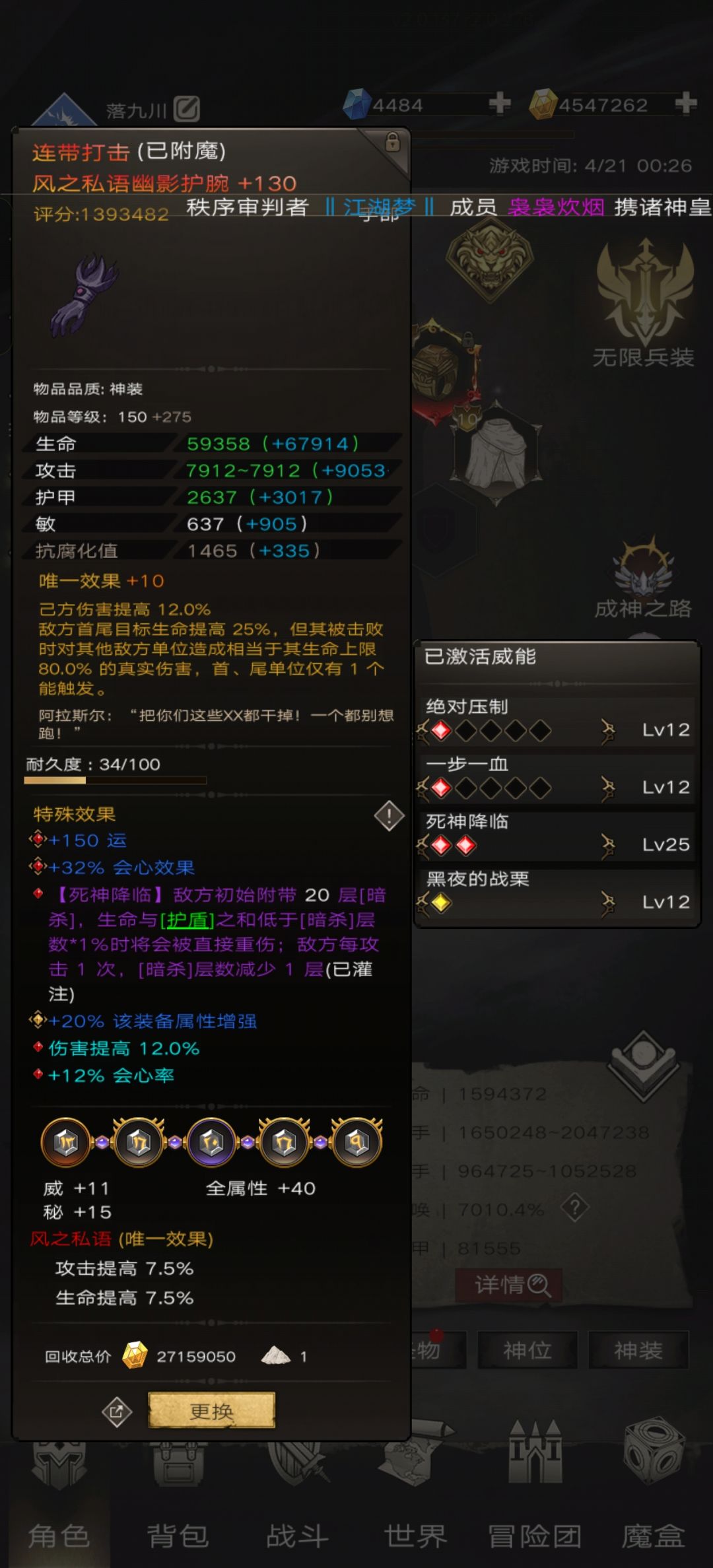 大佬们200冷却需要些什么? 4