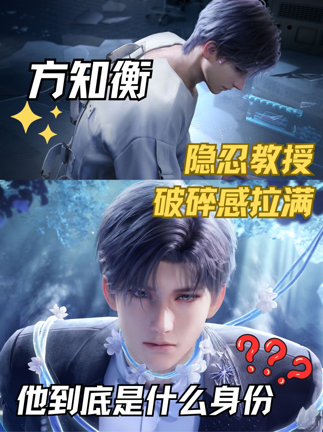 代号云端“奔现”啦！ 3