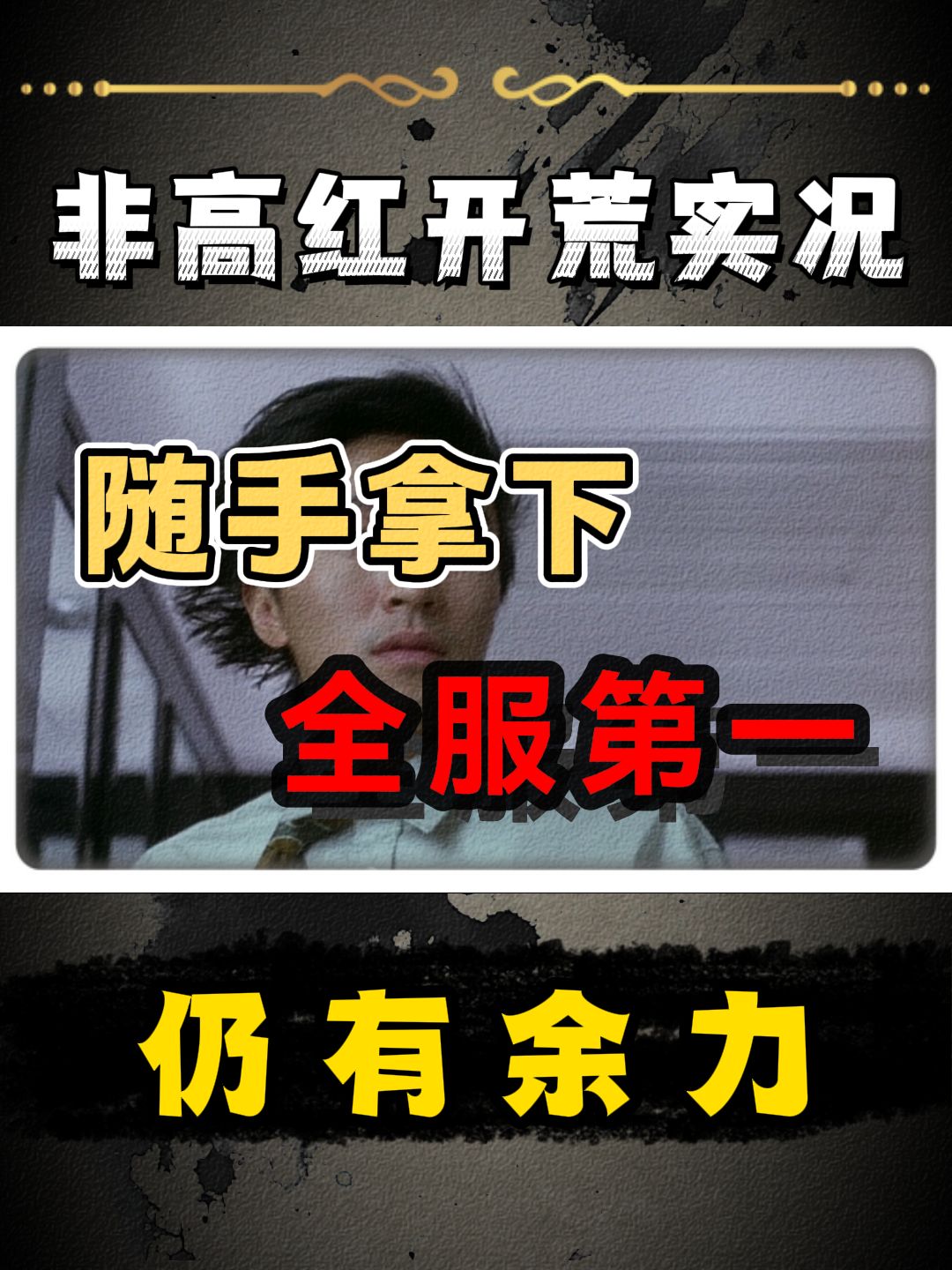 video-4764461