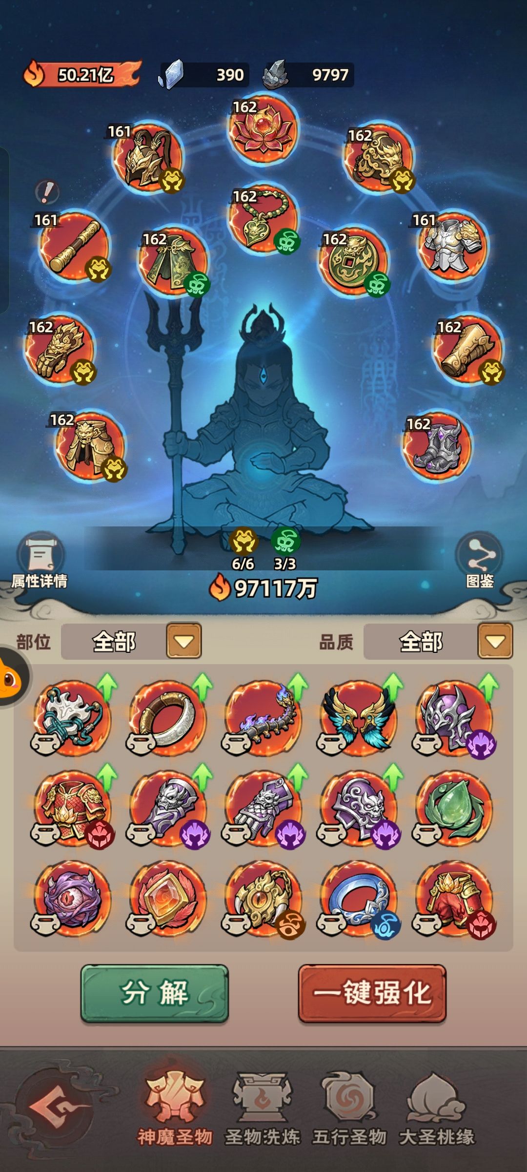 0了84天 2