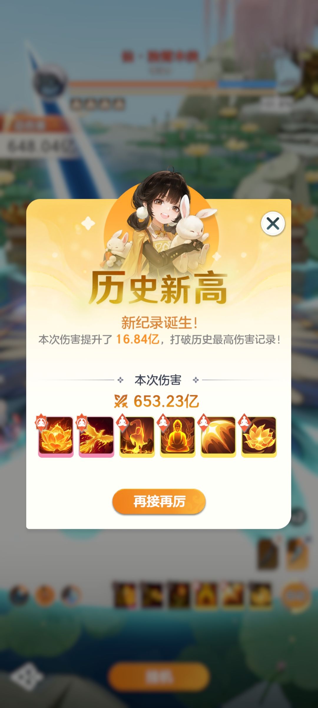 零氪第36天 5