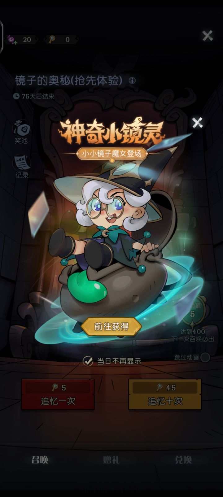 不氪不给玩是吧截图