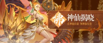 🔥佛族神仙揭晓🔥原来漂亮姐姐也有可能是小吃货！