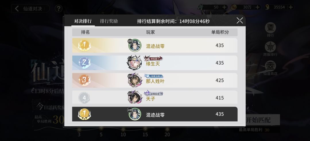 唯一满意的活动 1