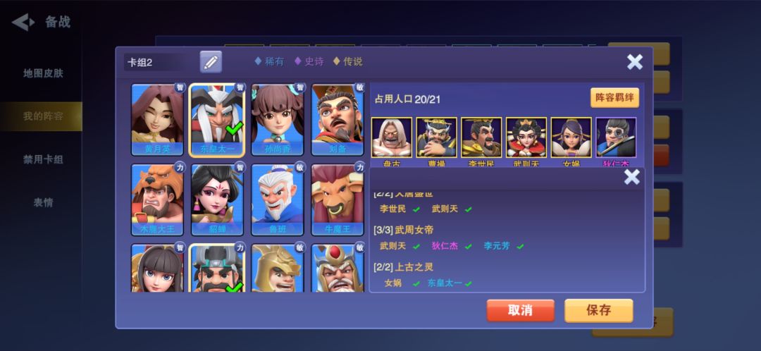 一套神奇的召唤流 2