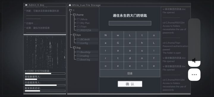 手机版这里需要输入大写U但是这里面没有啊截图
