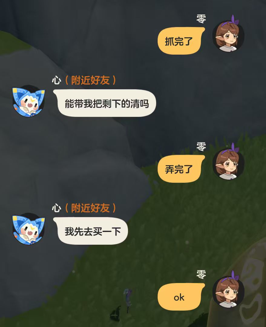 避雷一下这个人 1