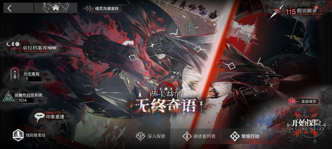 小登问问 4