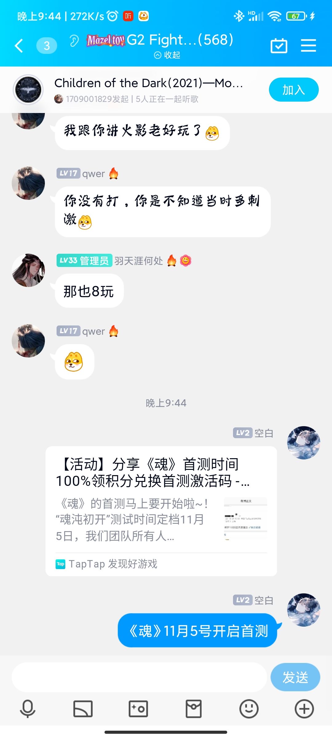 动态图片 3