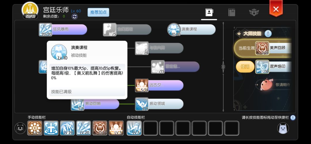 初心服诗舞大师3diy 2