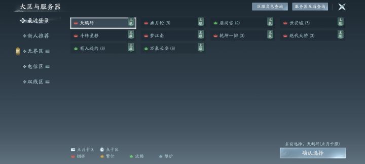 🥺🥺🥺截图
