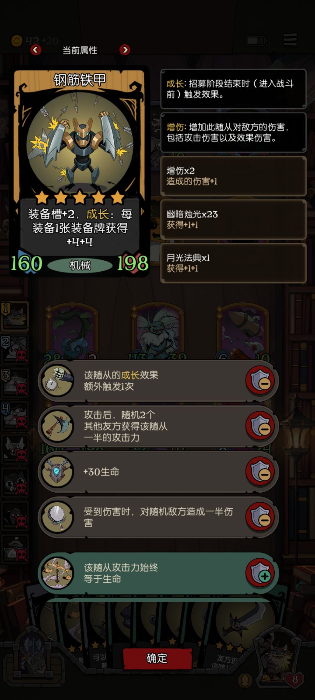 前三名互丢口水 2